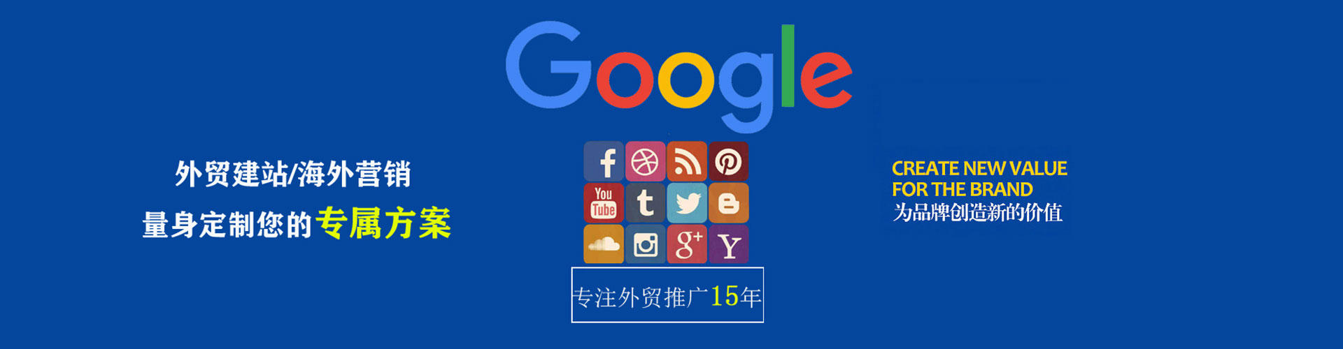 祁东如何做sem