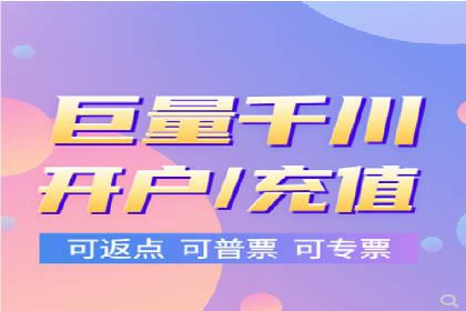 案例分享：信息流推广开户助力企业实现业绩翻倍